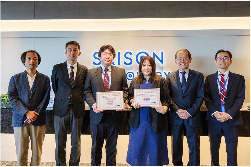 20250725HDI-Japan2025-3StarsQualityService_02.png